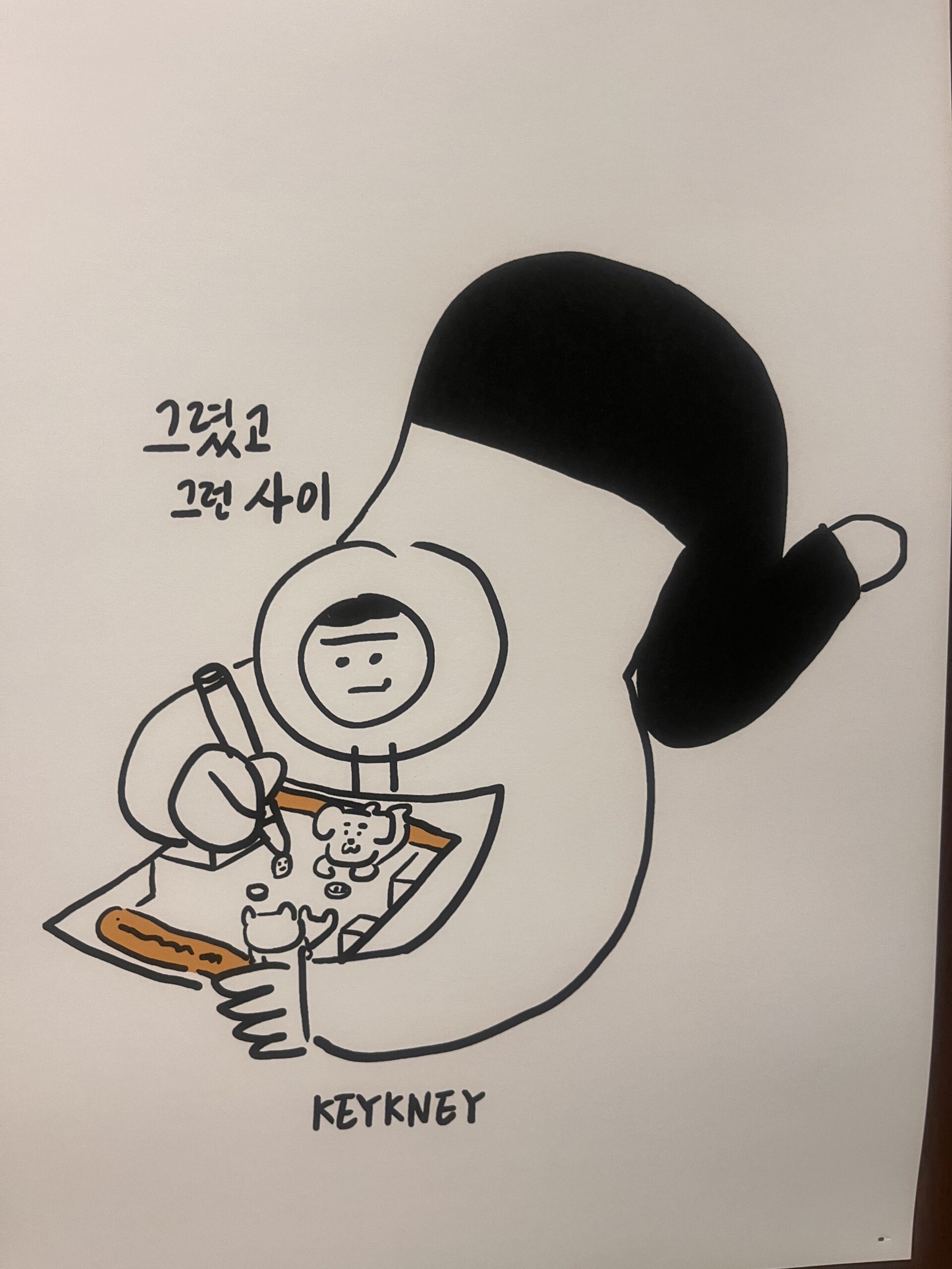 키크니 특별전 후기
