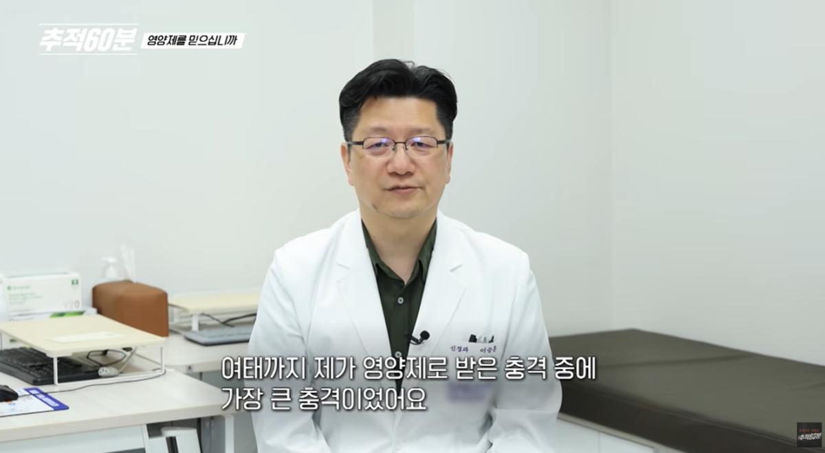 먹는 알부민 효과와 영양제의 진실