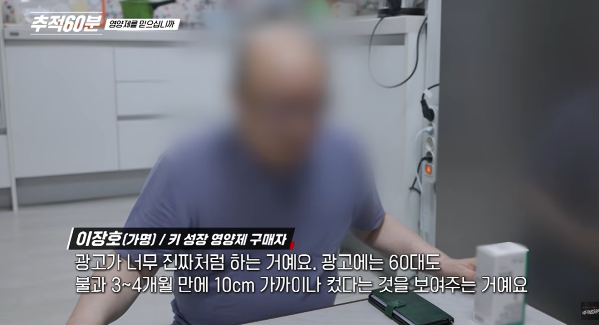 먹는 알부민 효과와 영양제의 진실