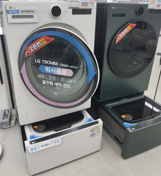 LG 워시콤보