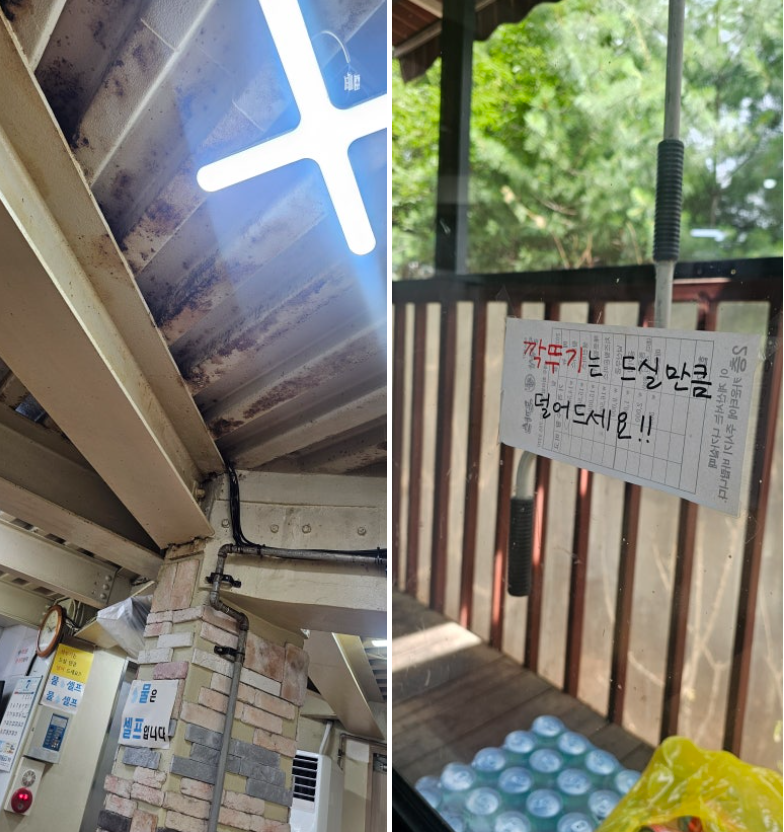 원조남산왕돈까스